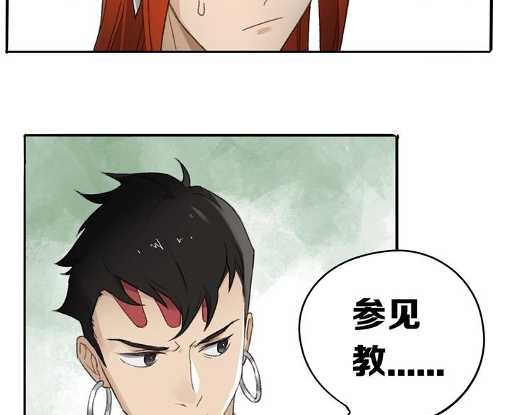 第13话 谁才可信？61