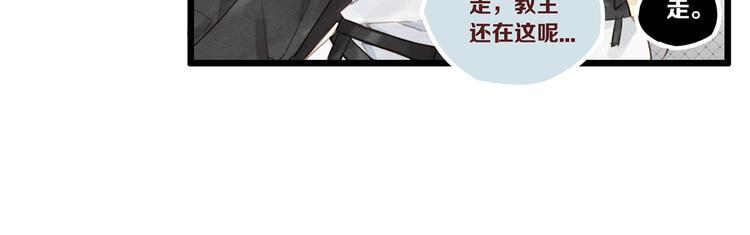 第6话 你究竟是谁？21