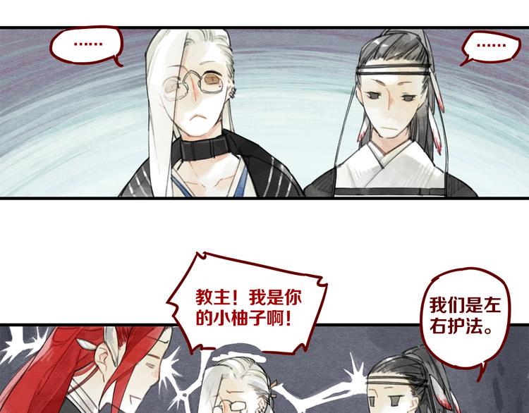 第1话 怎么全是男人？42