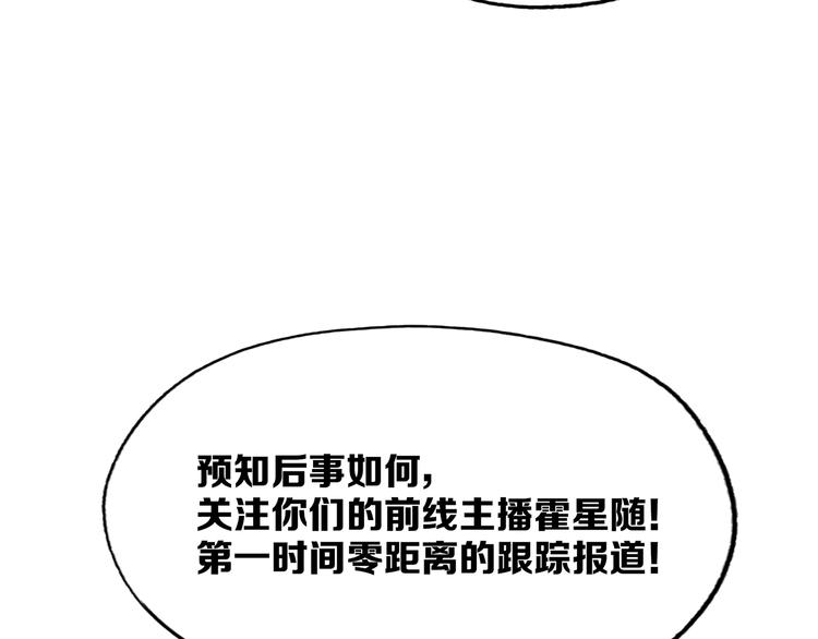 第13话 谁才可信？152