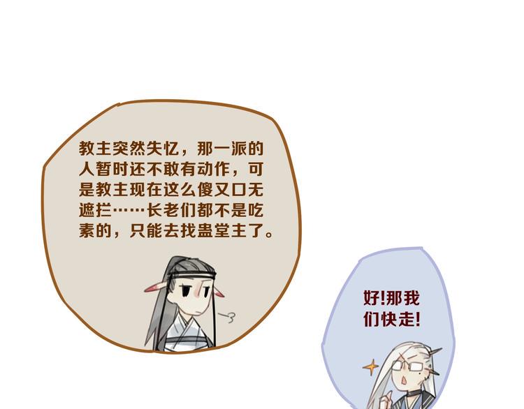 第4话 跳起来~！15