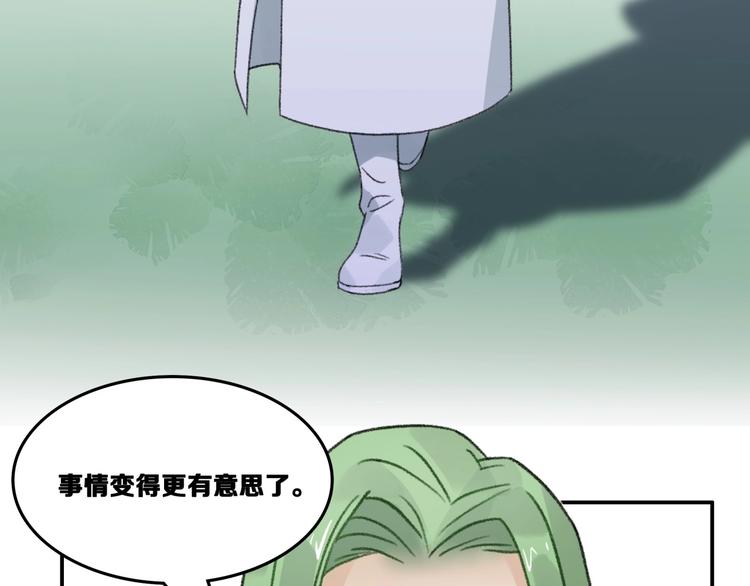 第17话 新任务43