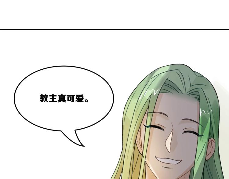 第17话 新任务27