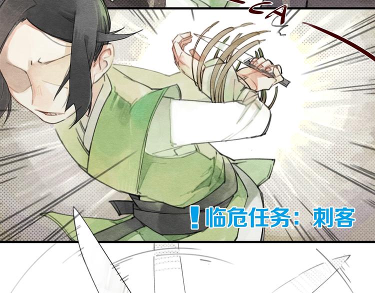 第1话 怎么全是男人？69