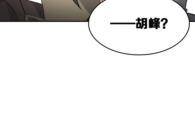 第16话 雷湛30