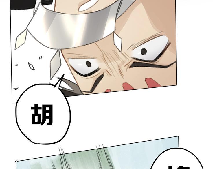 第13话 谁才可信？72