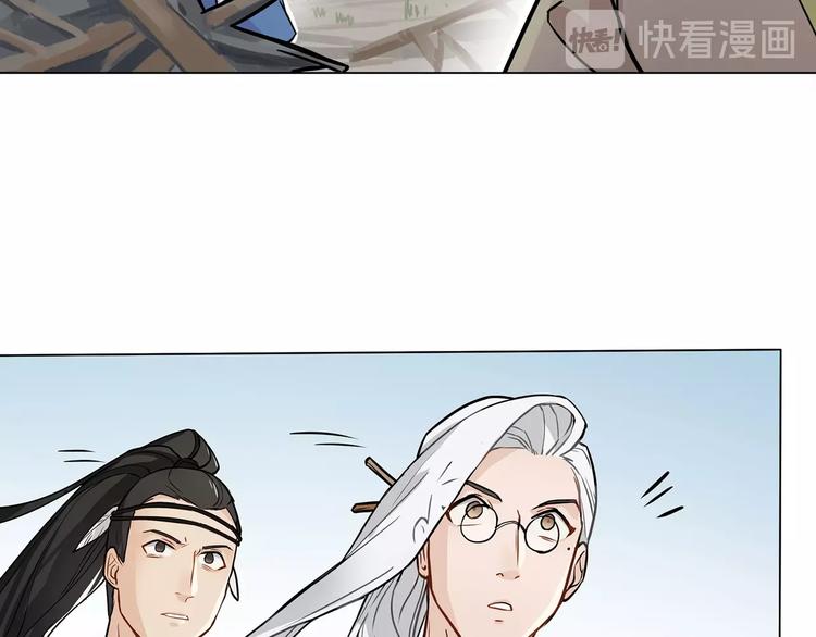 第10话 等一等啊喂！79