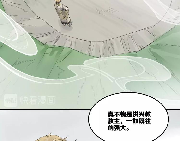 第15话 忤逆116
