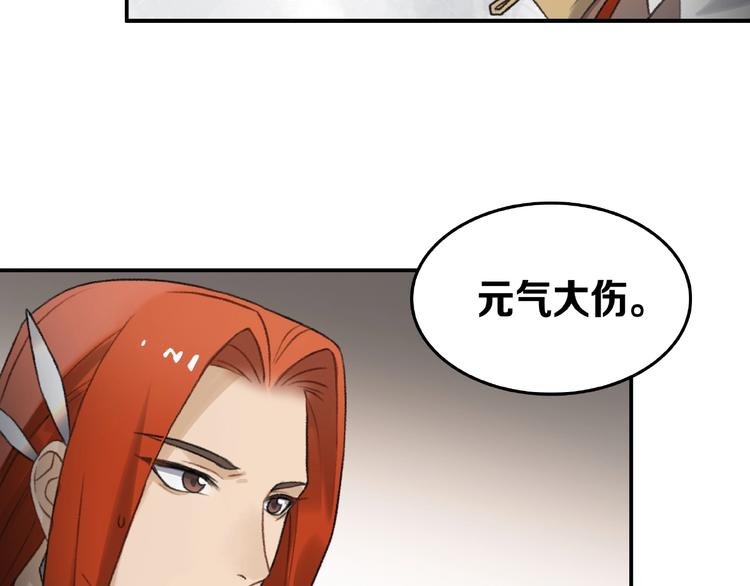 第15话 忤逆31