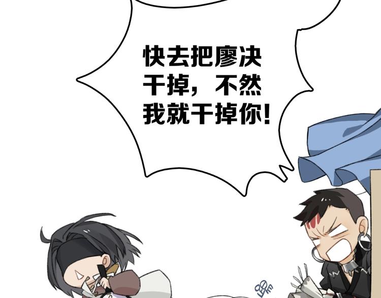 第11话 旧识和旧仇73