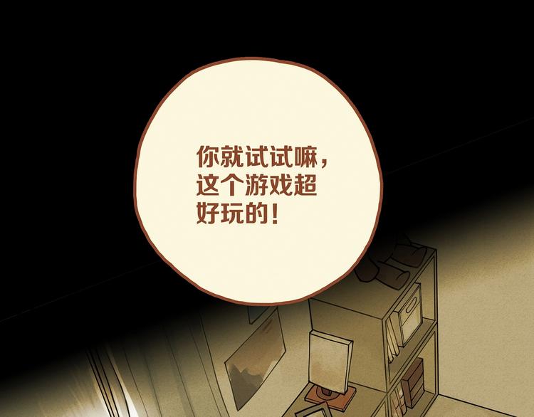第8话 交易达成45