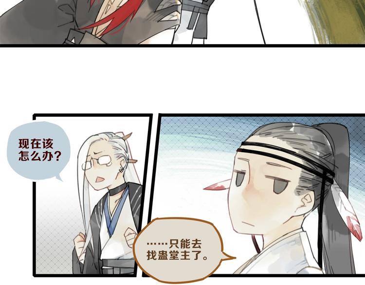 第4话 跳起来~！14