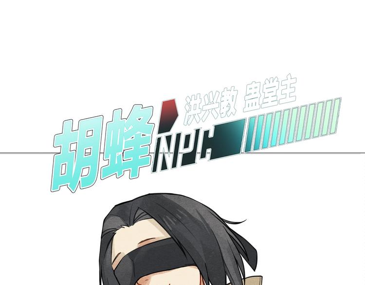 第8话 交易达成12