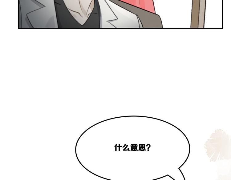 第16话 雷湛52