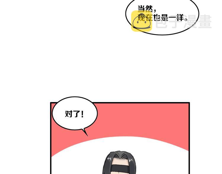 第18话 “黑影”152
