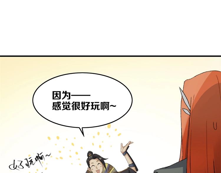 第18话 “黑影”17