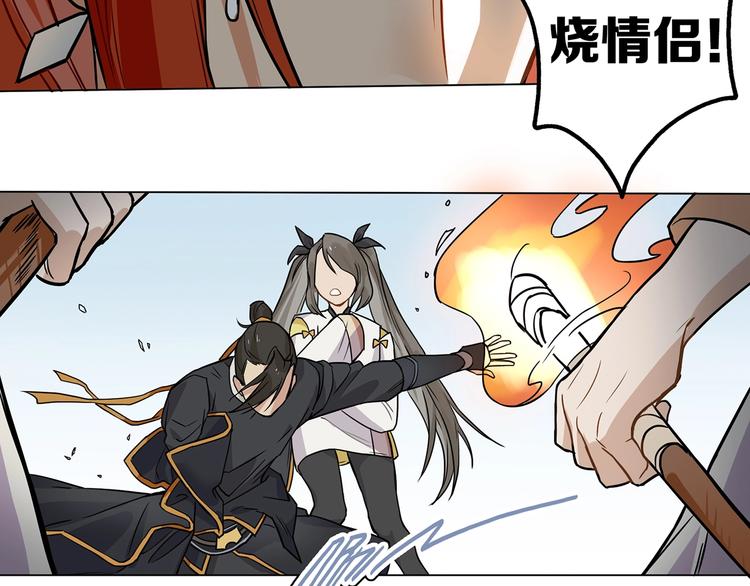 第10话 等一等啊喂！37