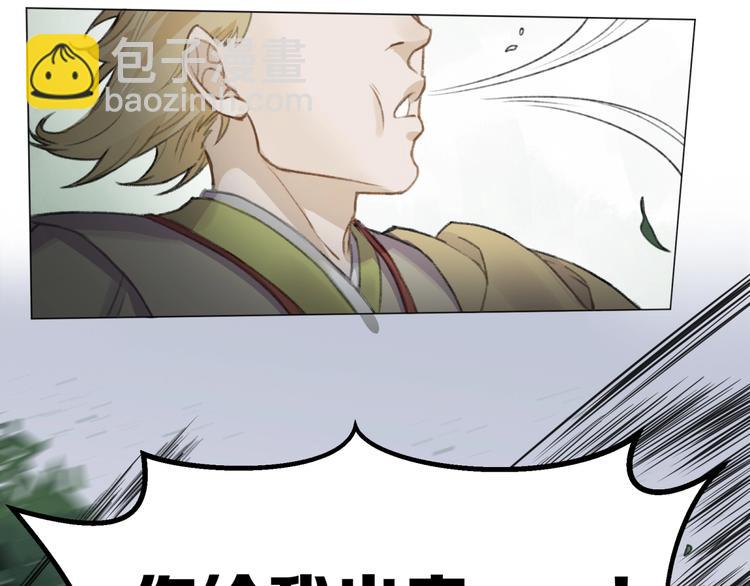第11话 旧识和旧仇57