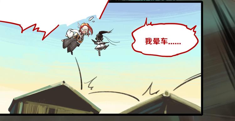 第4话 跳起来~！21
