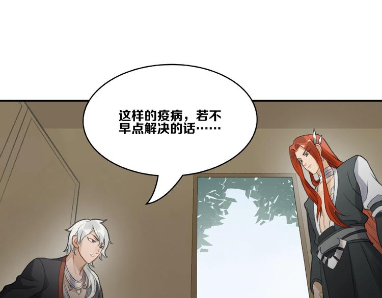 第14话 恶趣味113