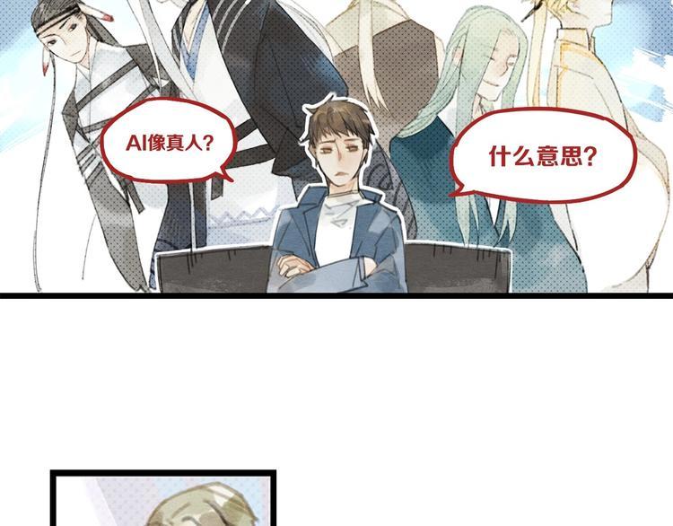 第3话 致命暴击16