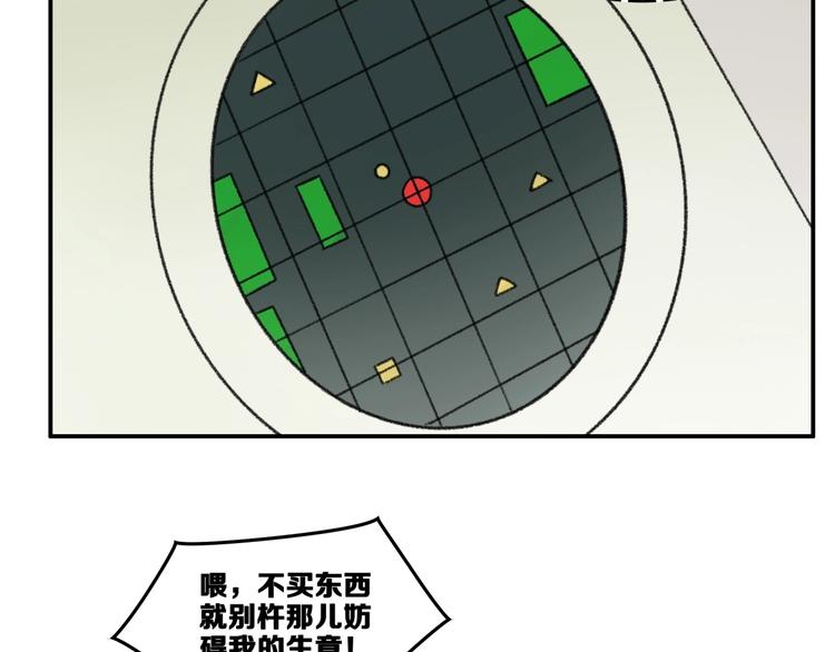 第17话 新任务55