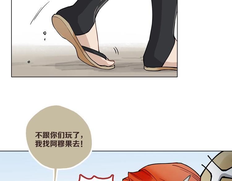 第9话 你们在闹啥？107