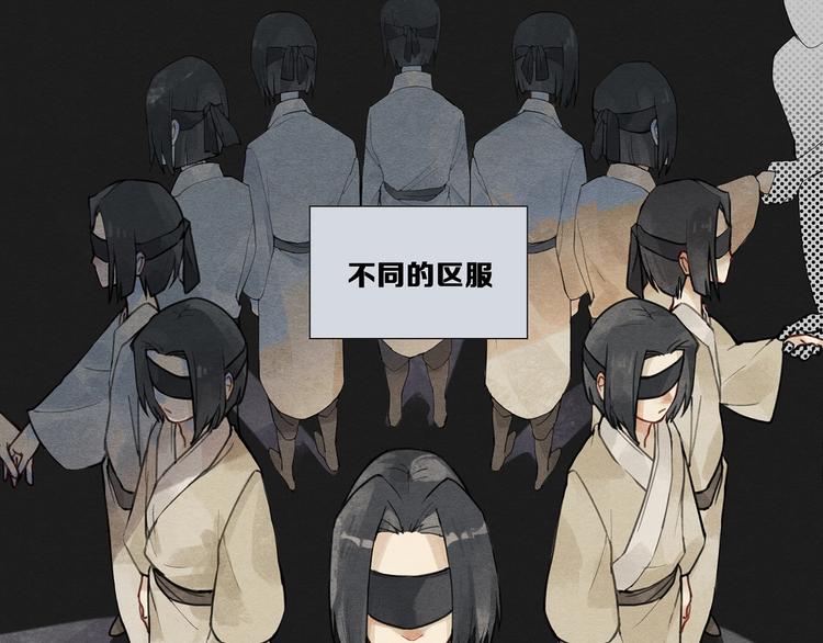 第8话 交易达成7