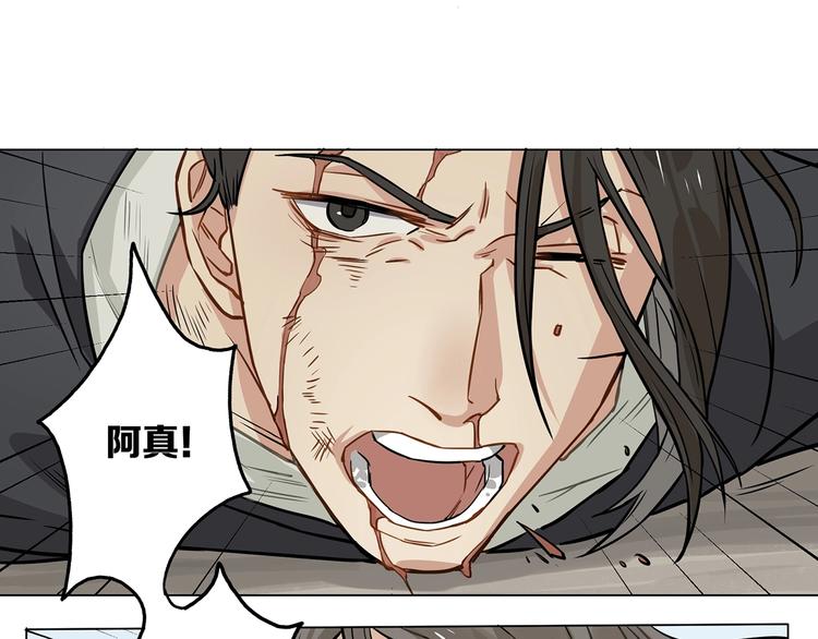 第10话 等一等啊喂！27