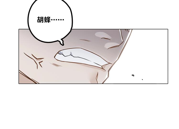 第9话 你们在闹啥？89