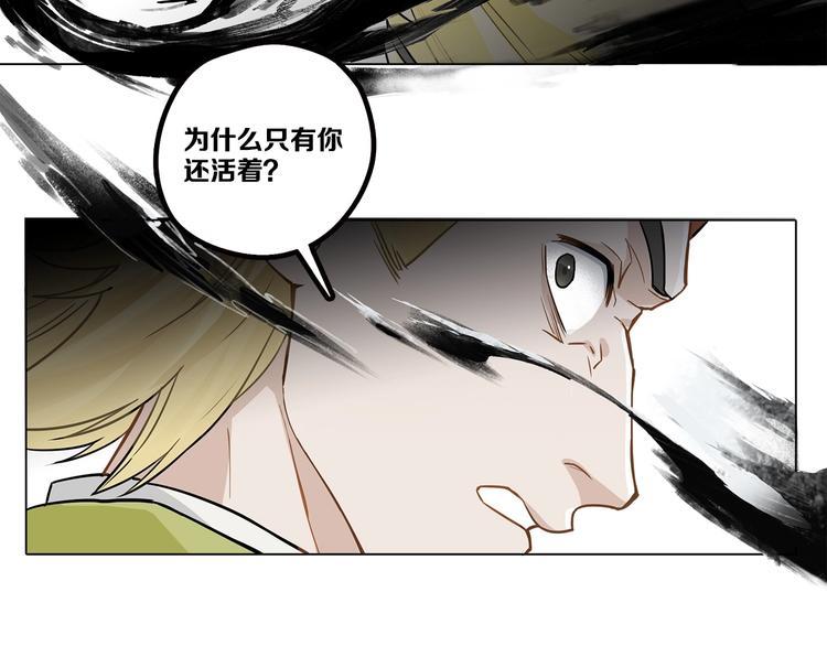 第9话 你们在闹啥？95