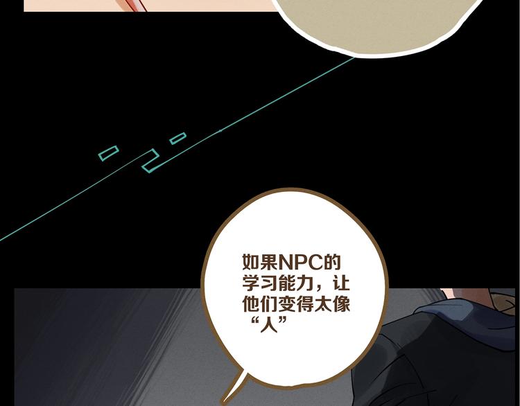 第8话 交易达成66