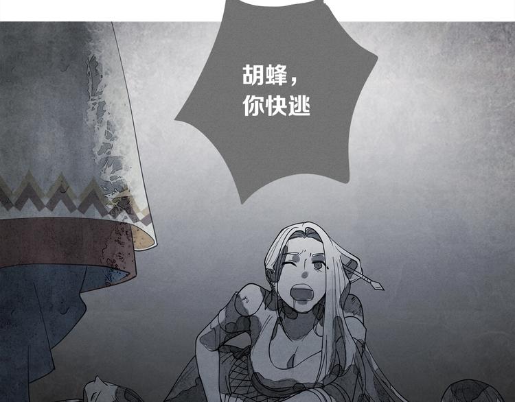 第9话 你们在闹啥？34