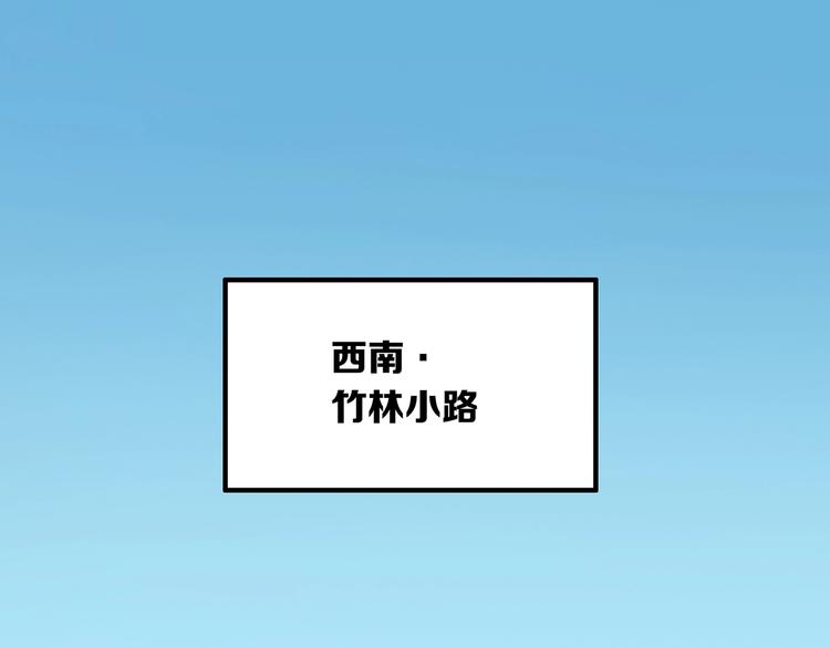 第12话 不对劲17