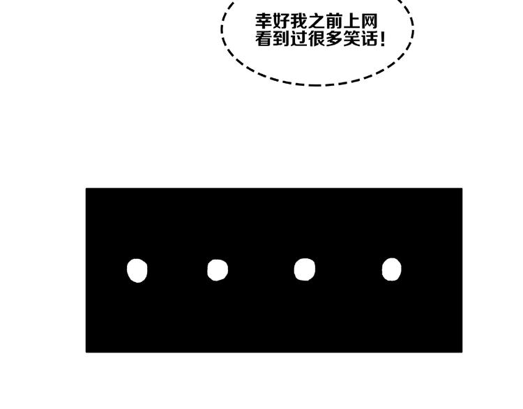 第14话 恶趣味27