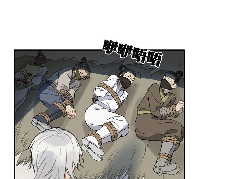 第14话 恶趣味4