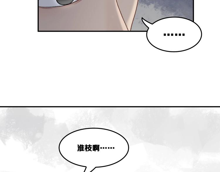 第16话 雷湛148