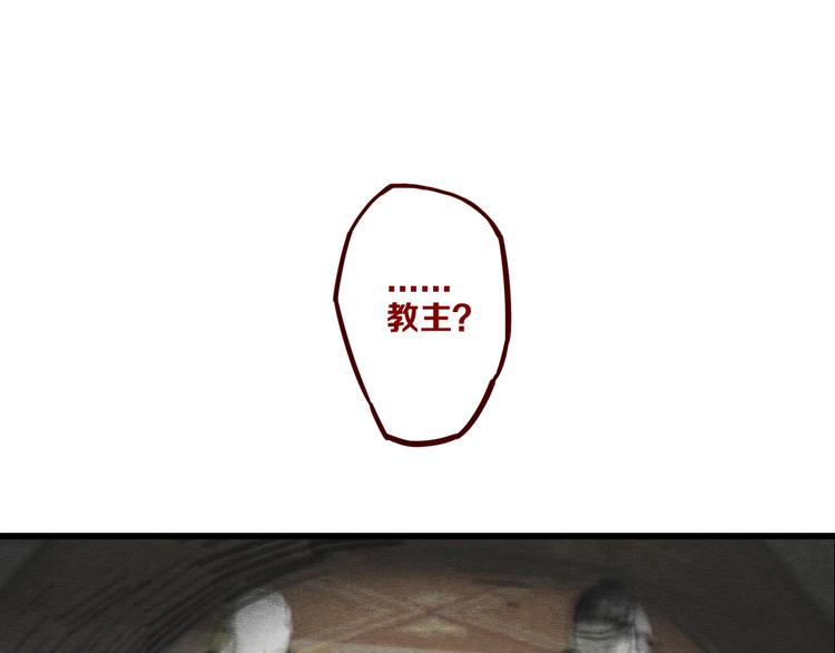 第1话 怎么全是男人？16