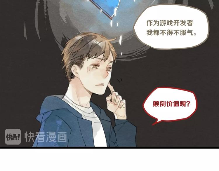 第3话 致命暴击14