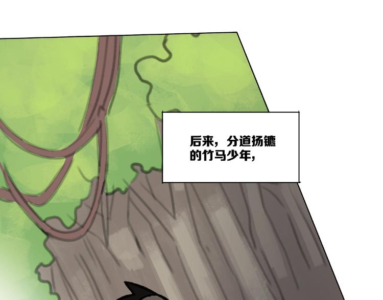 第13话 谁才可信？107