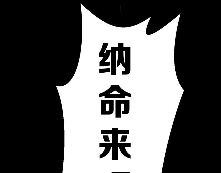 第13话 谁才可信？7