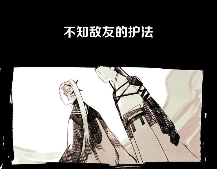 第6话 你究竟是谁？67