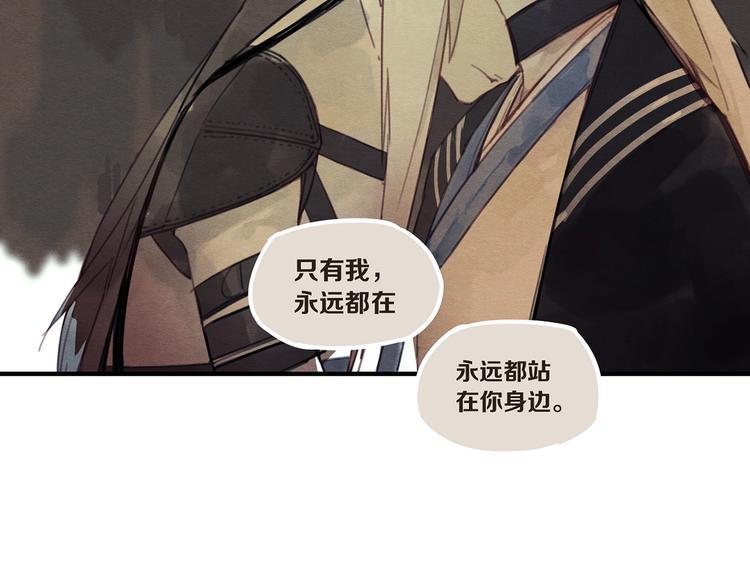 第7话 你又骗我！10