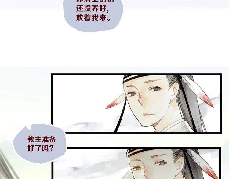 第4话 跳起来~！18