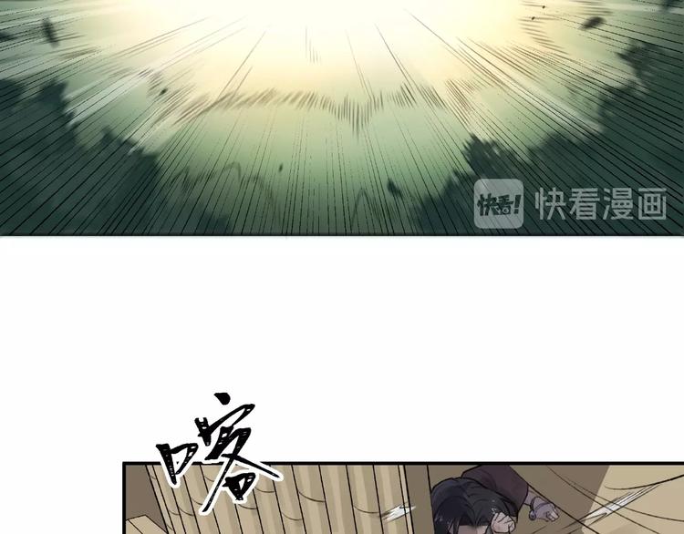 第15话 忤逆102