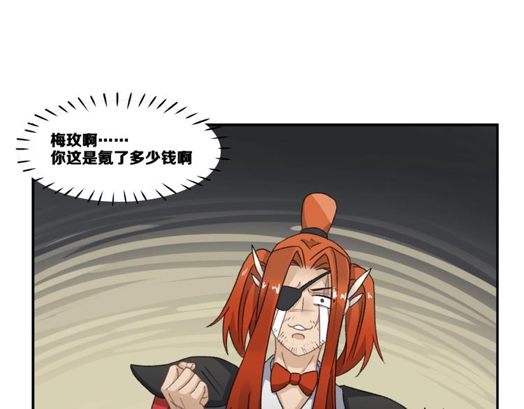 第17话 新任务85