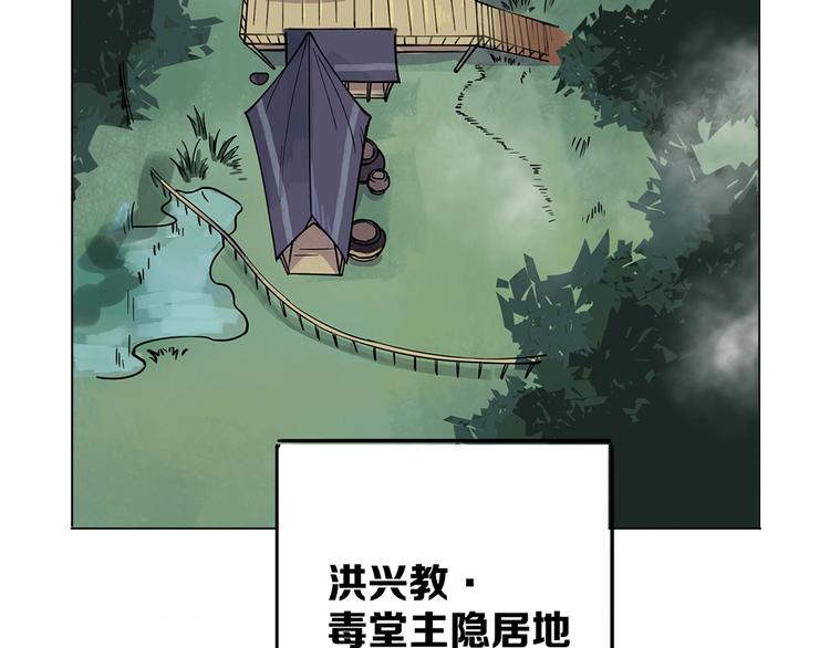 第11话 旧识和旧仇7