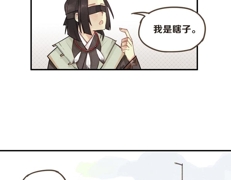 第7话 你又骗我！17