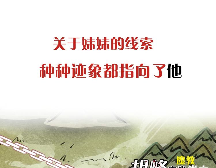 序章 我被坑了？33