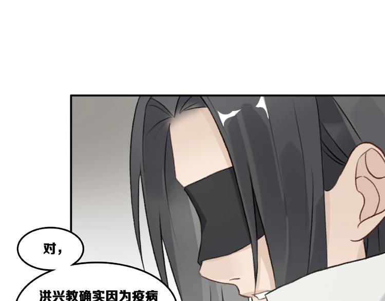 第15话 忤逆22